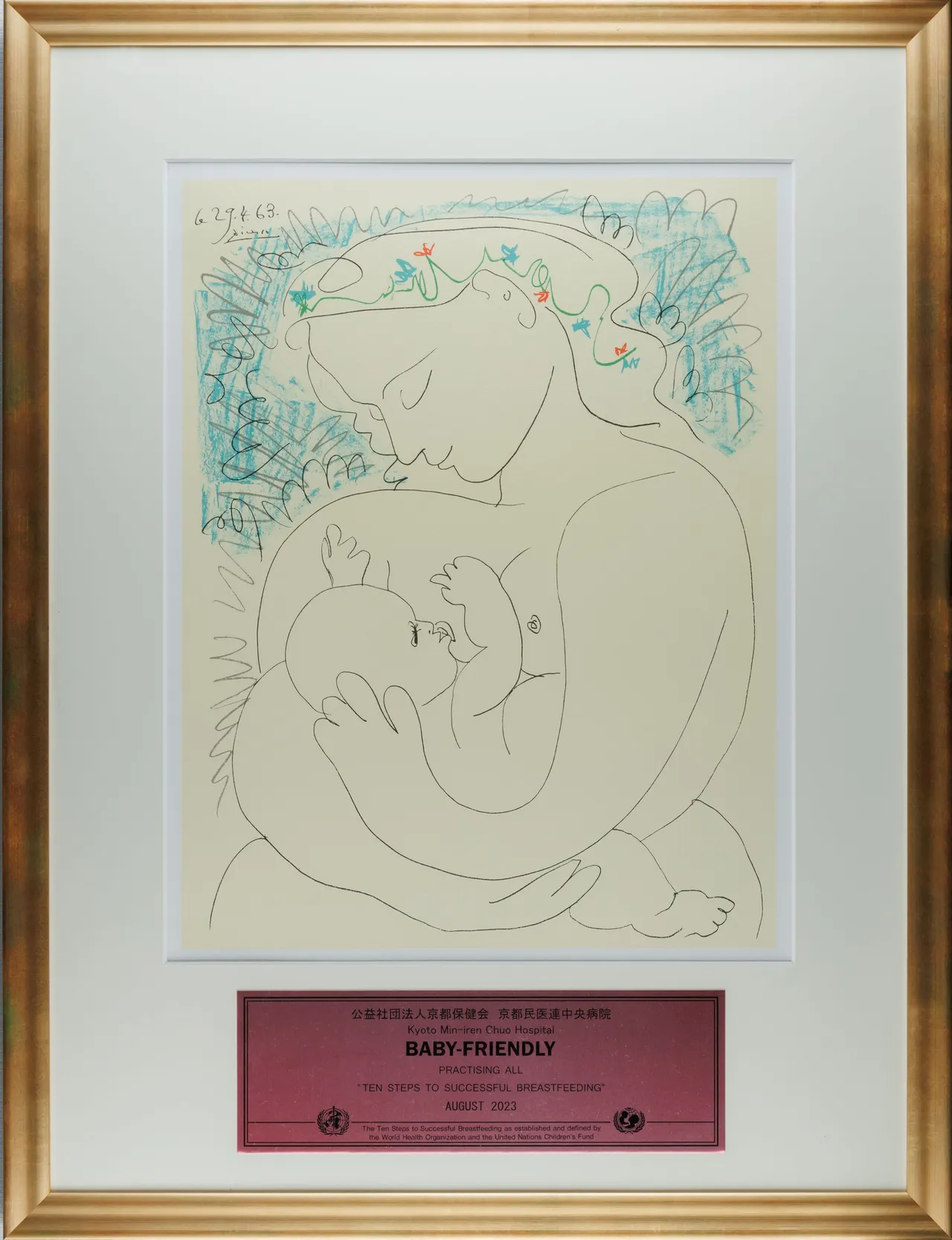 施設画像1