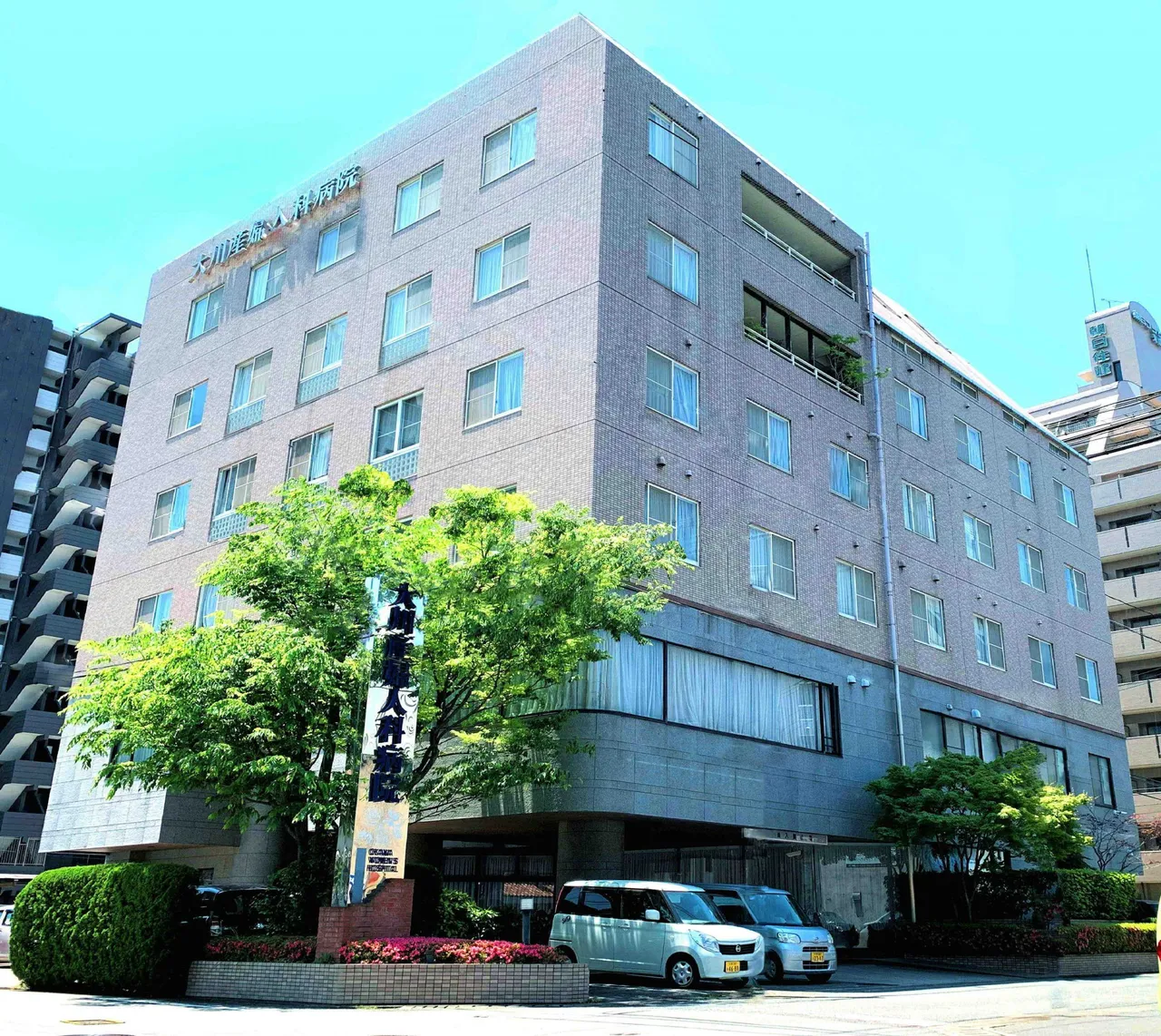 施設画像1