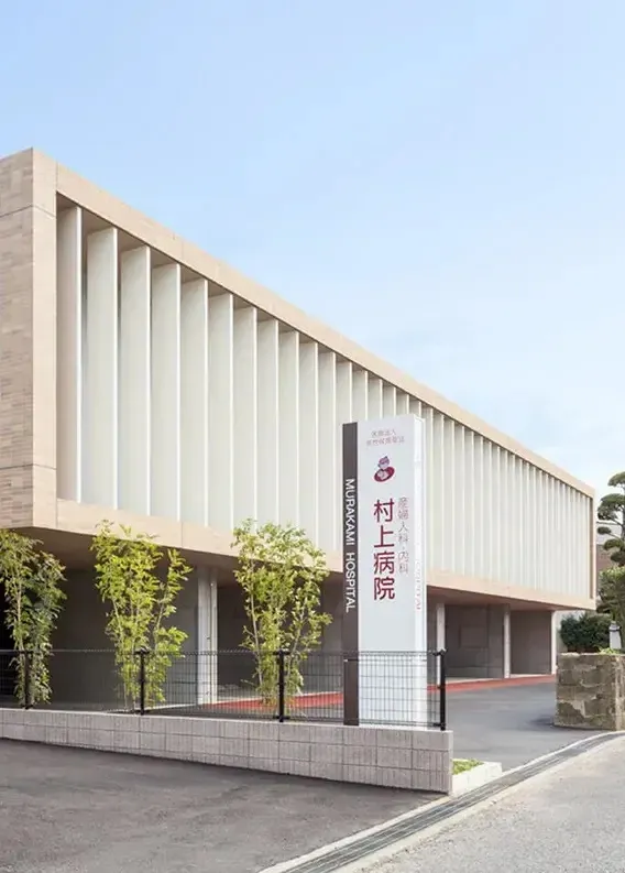 施設画像1