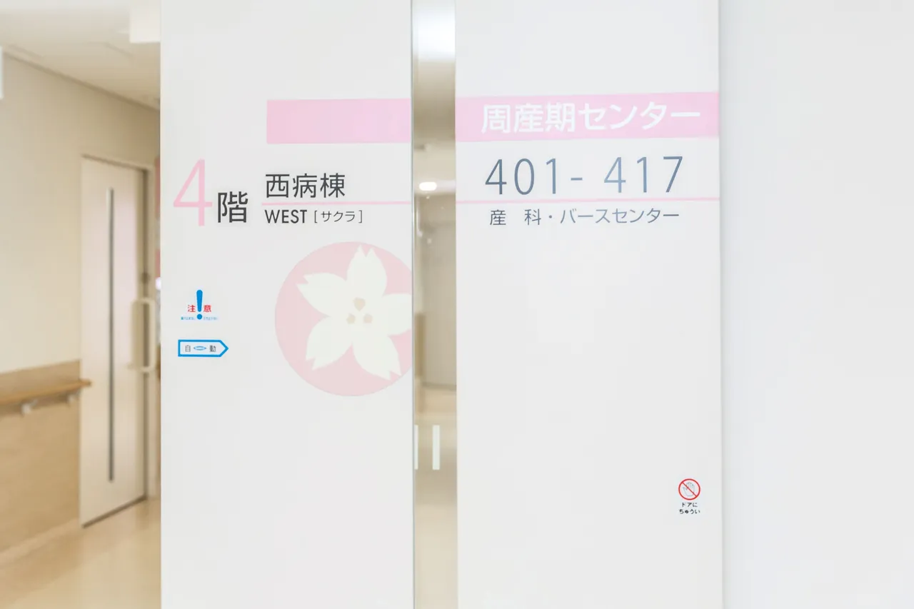 施設画像1