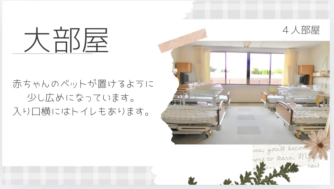 施設画像4