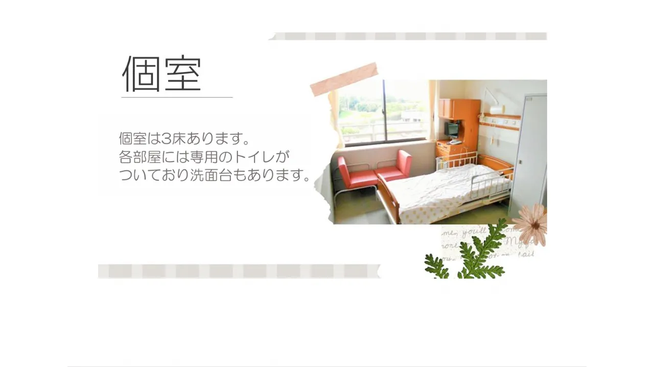 施設画像3