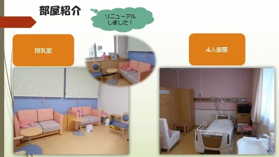 施設画像1