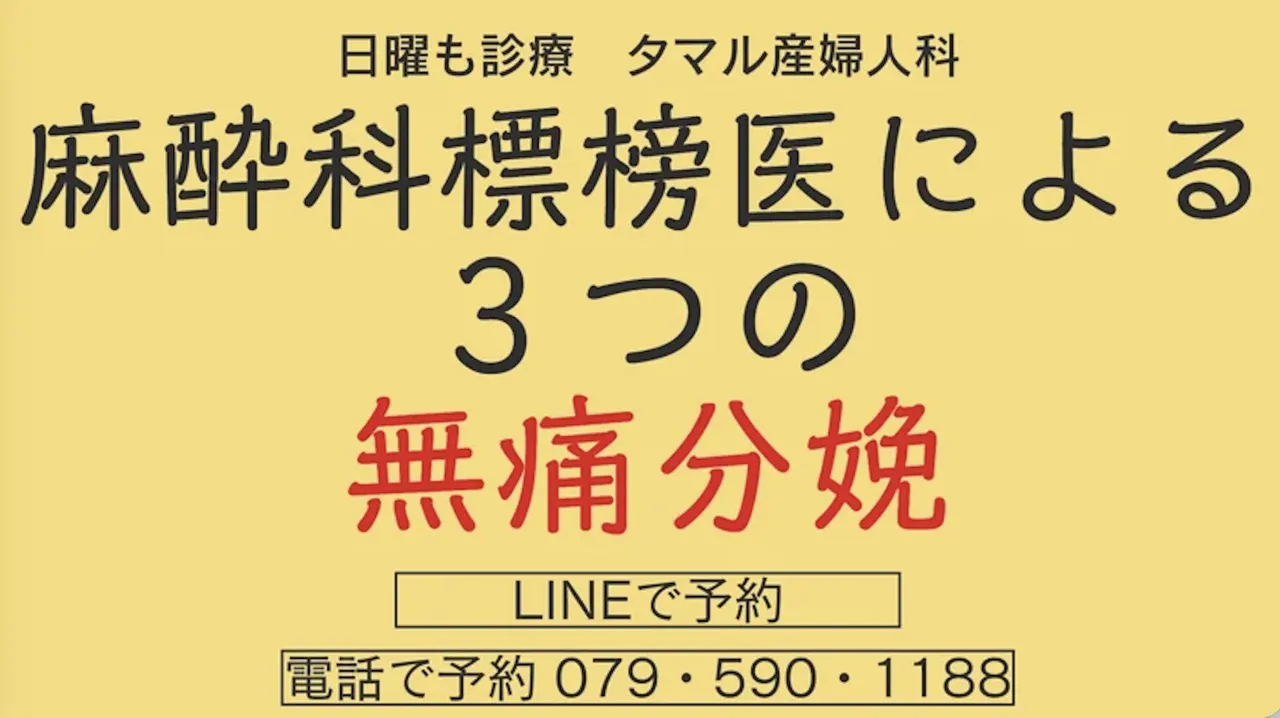 施設画像3