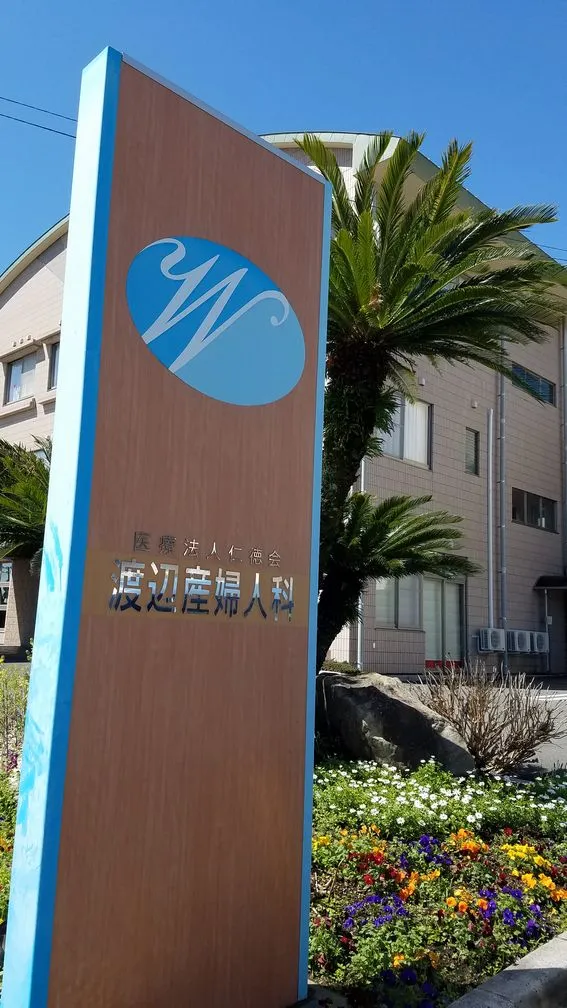 施設画像1