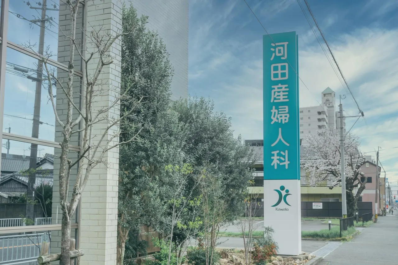施設画像1