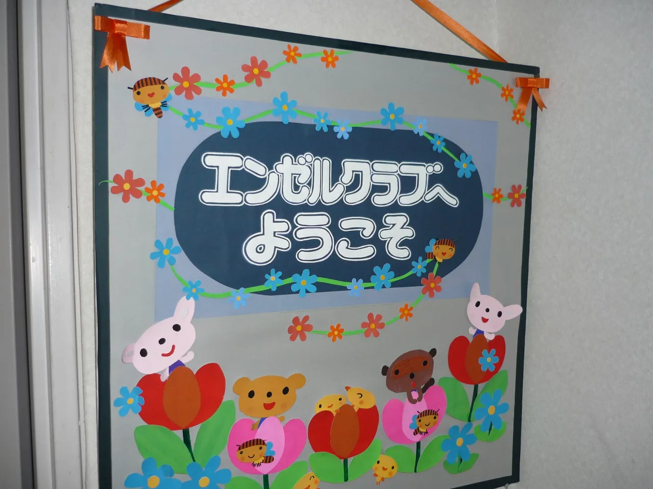 施  設画像9