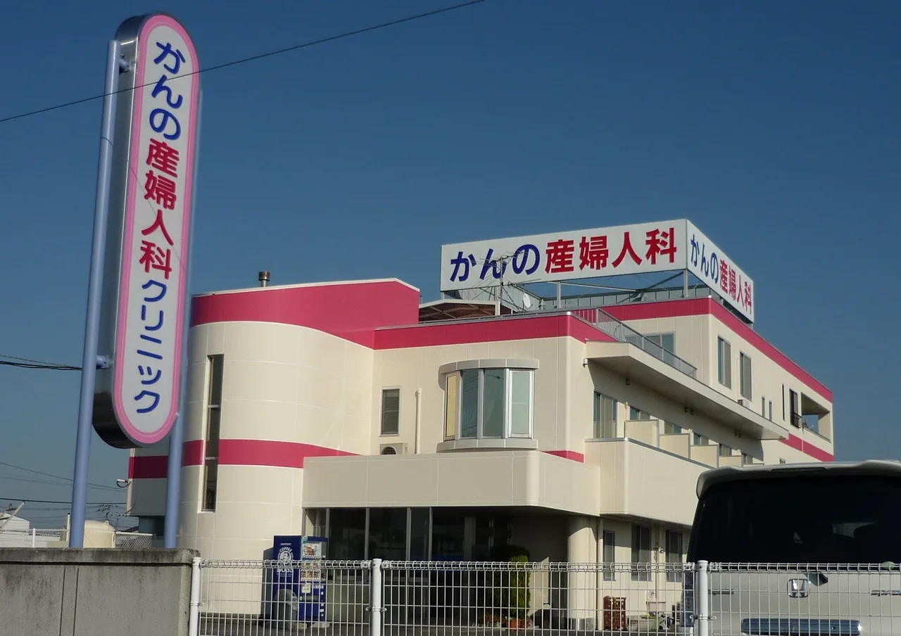 施設画像1