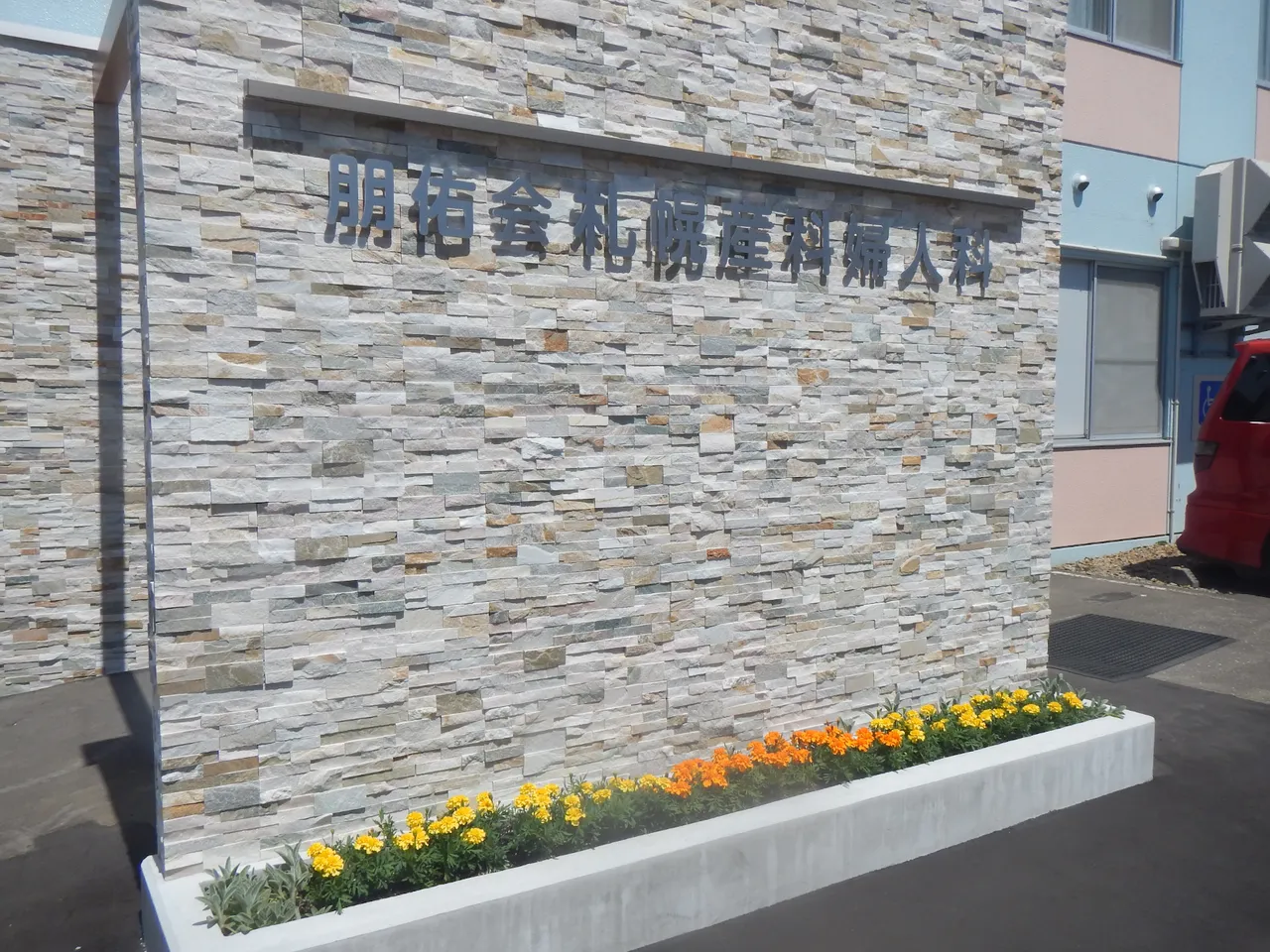 施設画像1