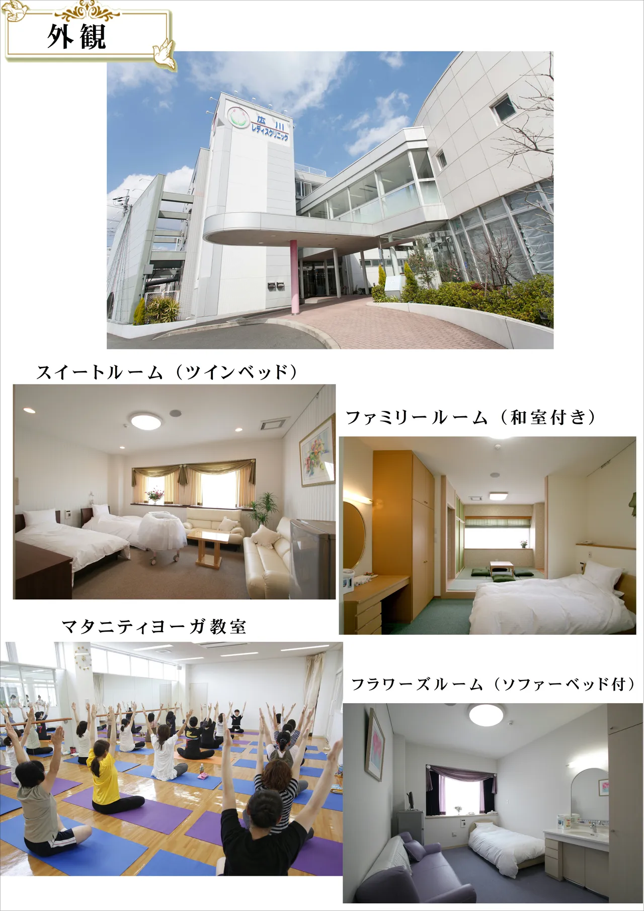 施設画像1