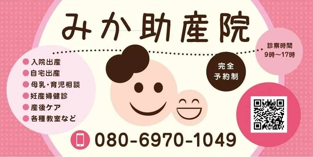 施設画像1