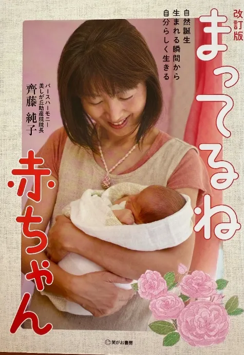 施設画像6