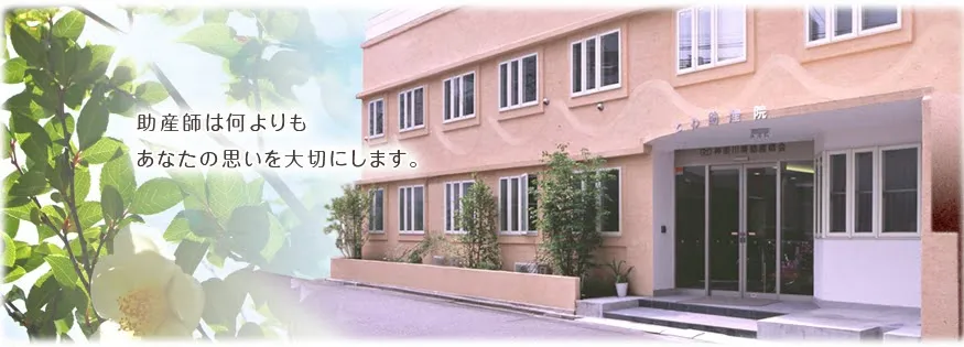 施設画像1
