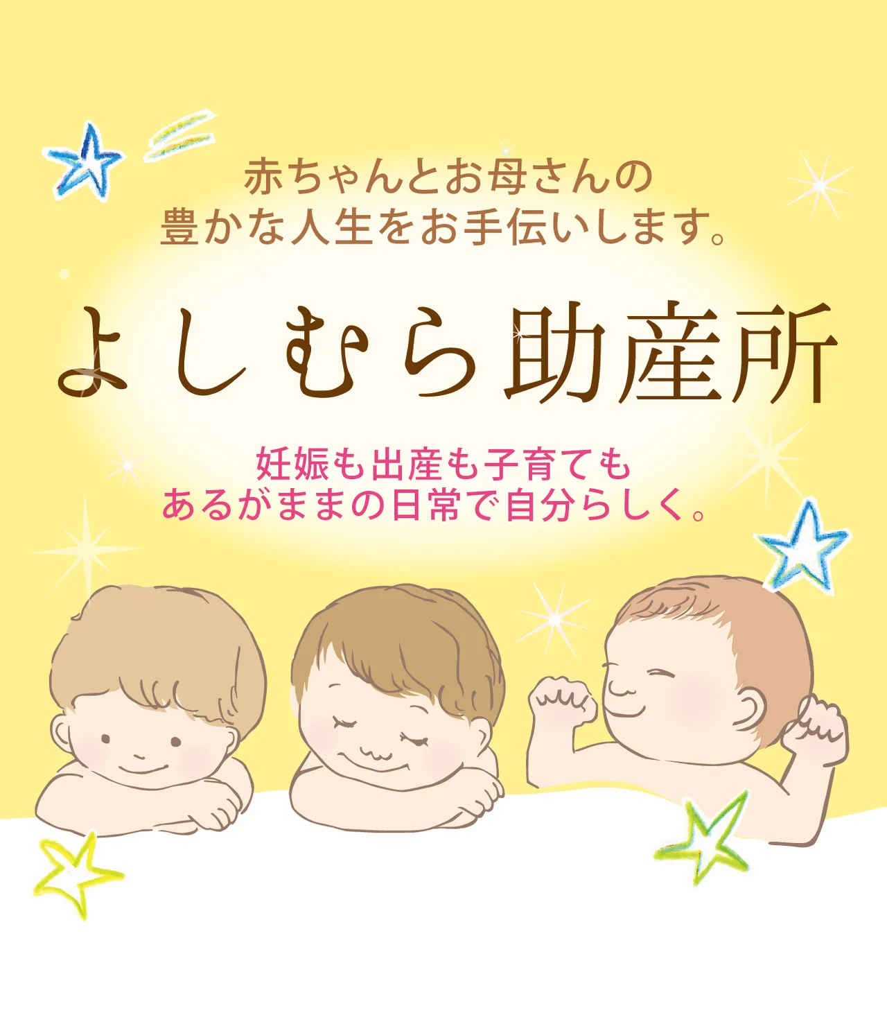 施設画像2