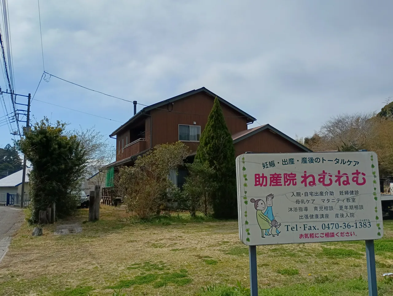 施設画像1