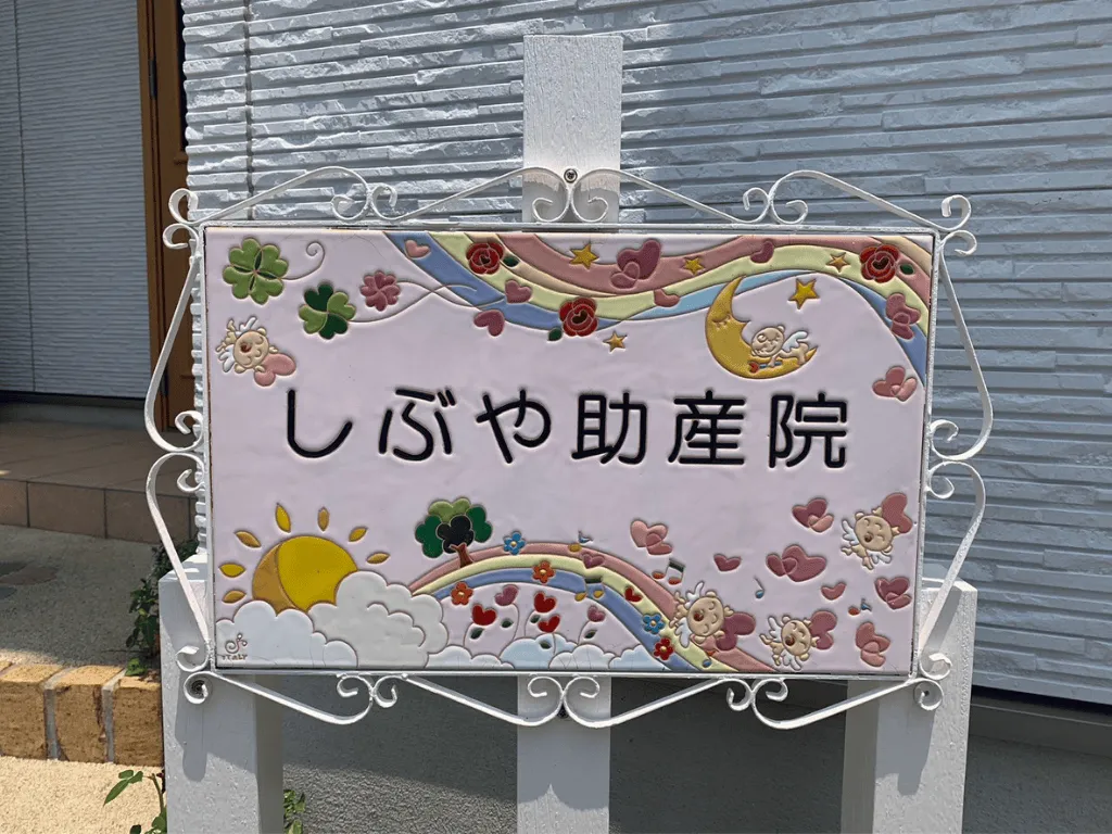 施設画像3