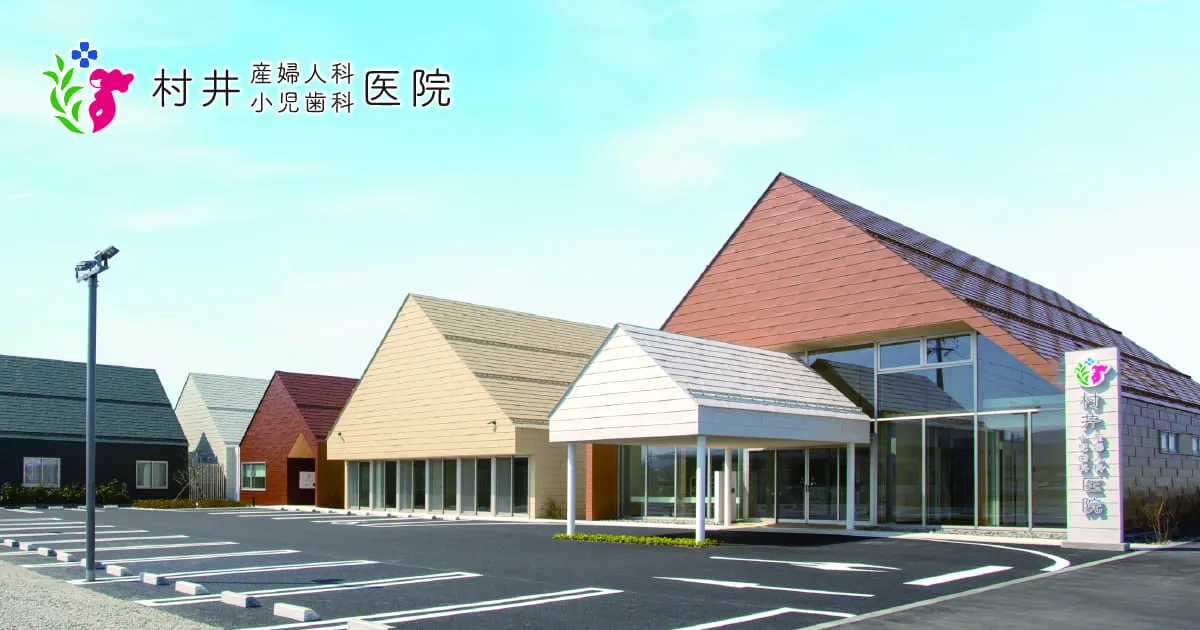施設画像1