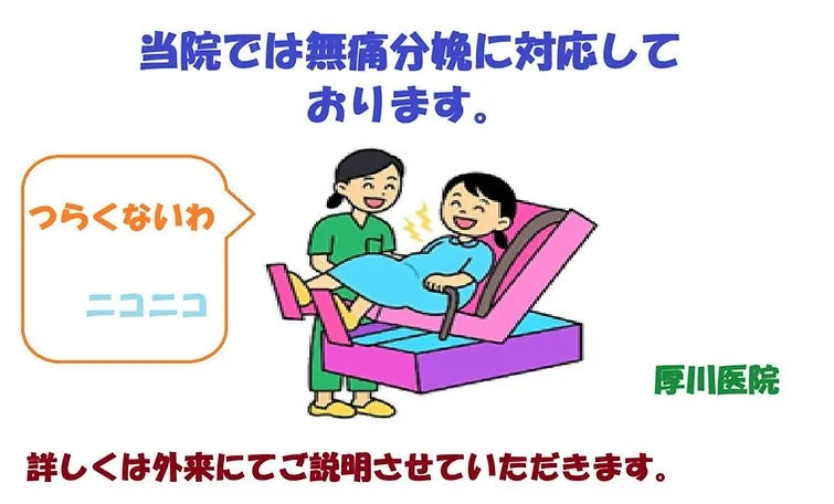 施設画像1