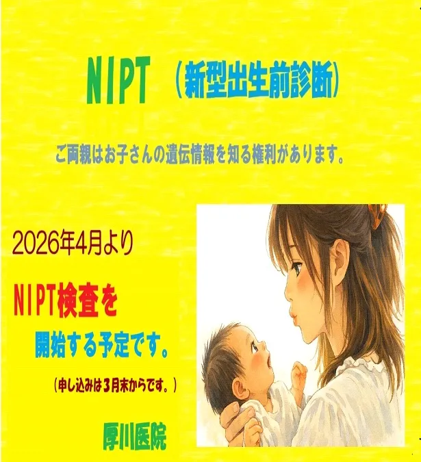 施設画像4
