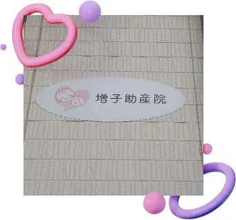施設画像1