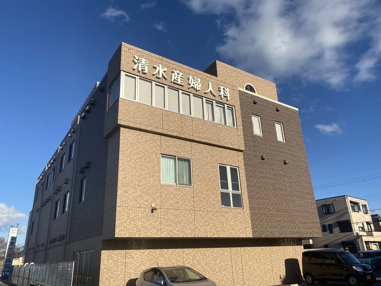 施設画像1