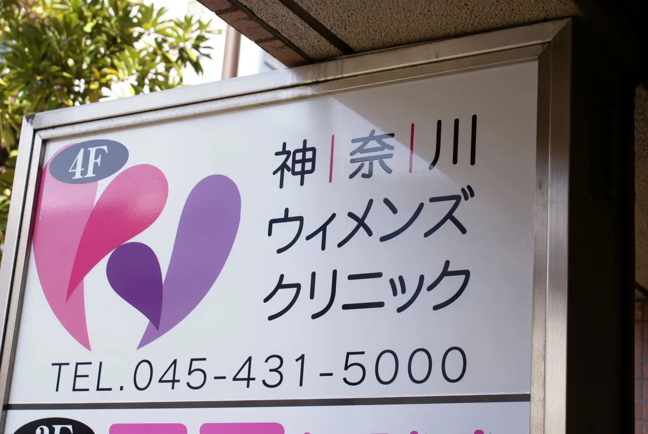 施設画像3
