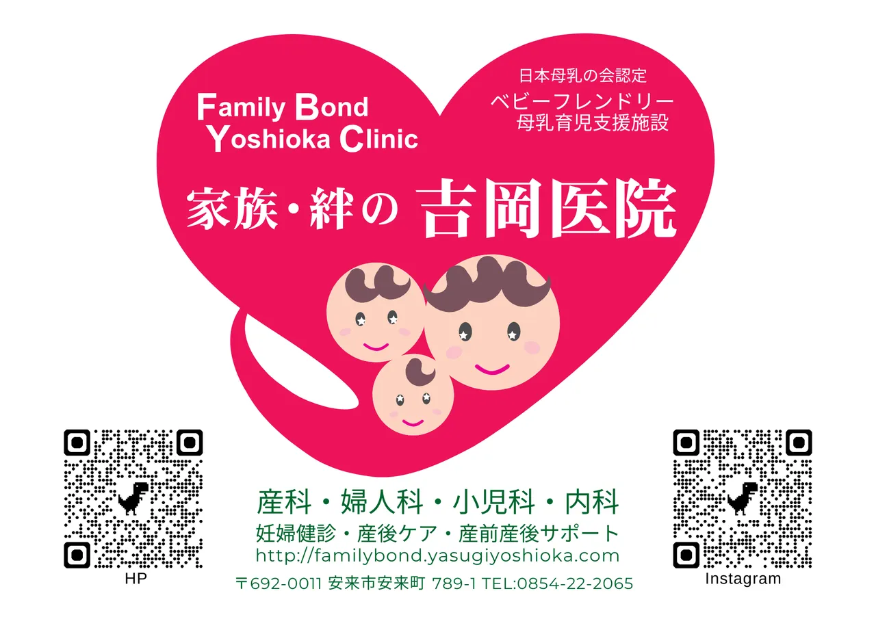 施設画像1