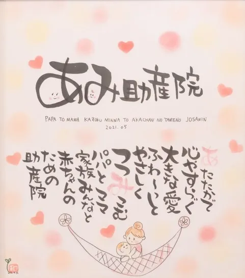 施設画像10